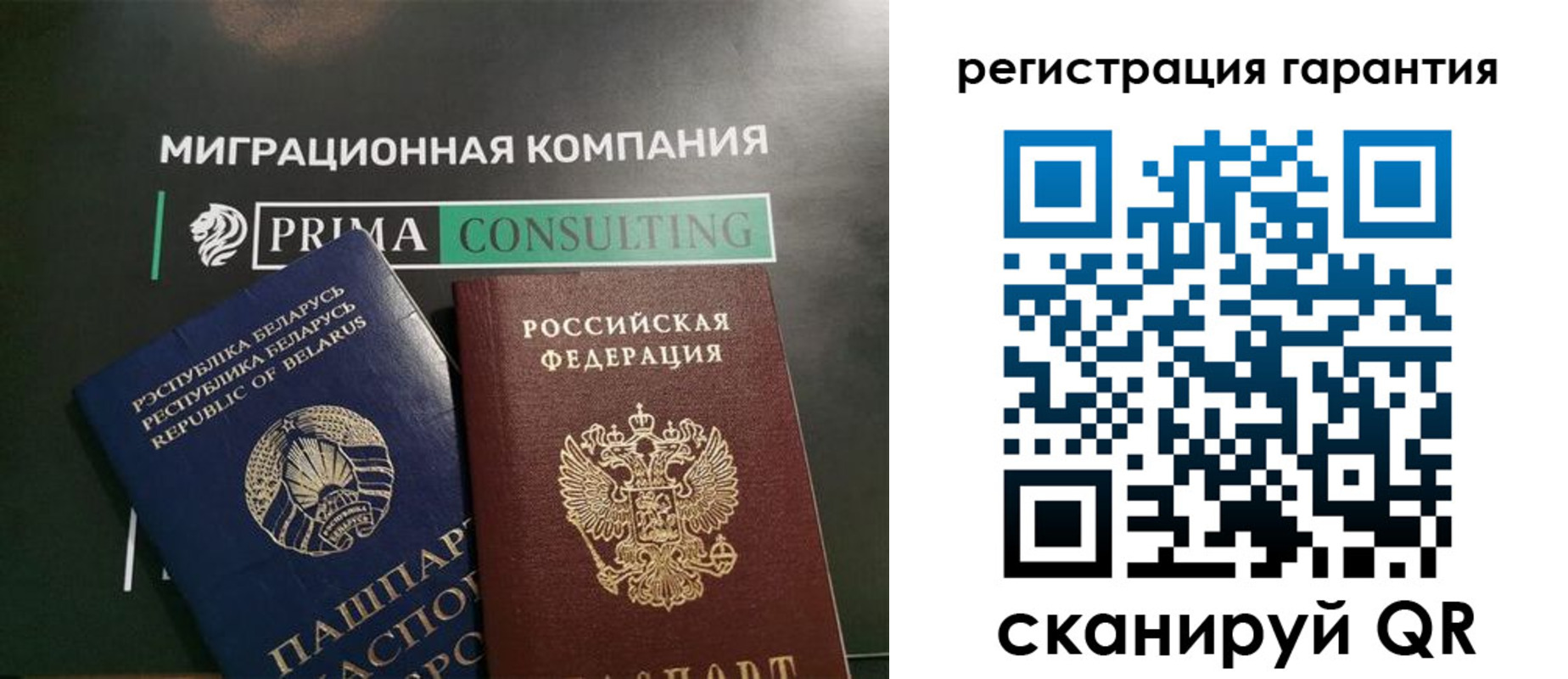регистрация для школы в Ульяновске