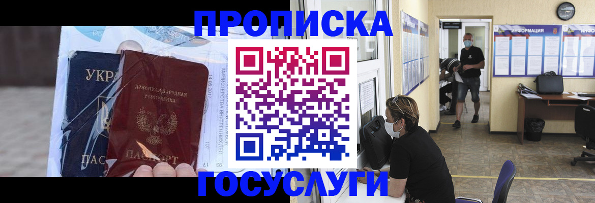 регистрация для школы в Ульяновске