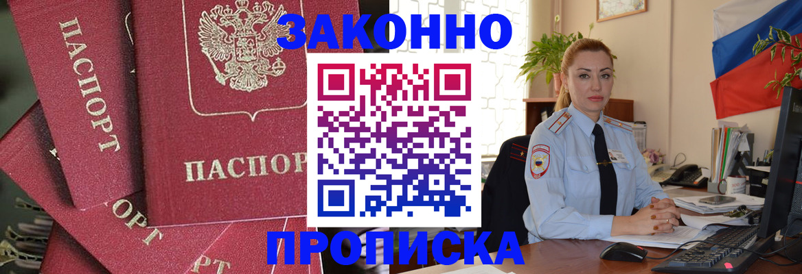 пропишу в квартире в Ульяновске