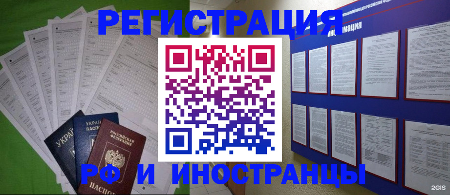 прописка для военкомата в Ульяновске